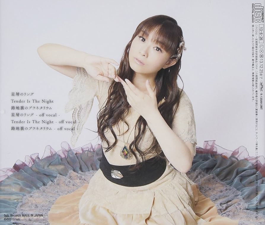 Asami Imai - Hoshikuzu No Ring [Japan CD] FVCG-1245 by